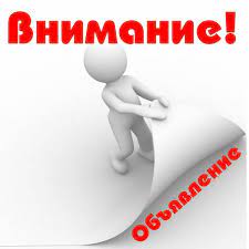 Ближайшие курсы